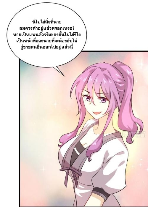 อ่านมังงะ